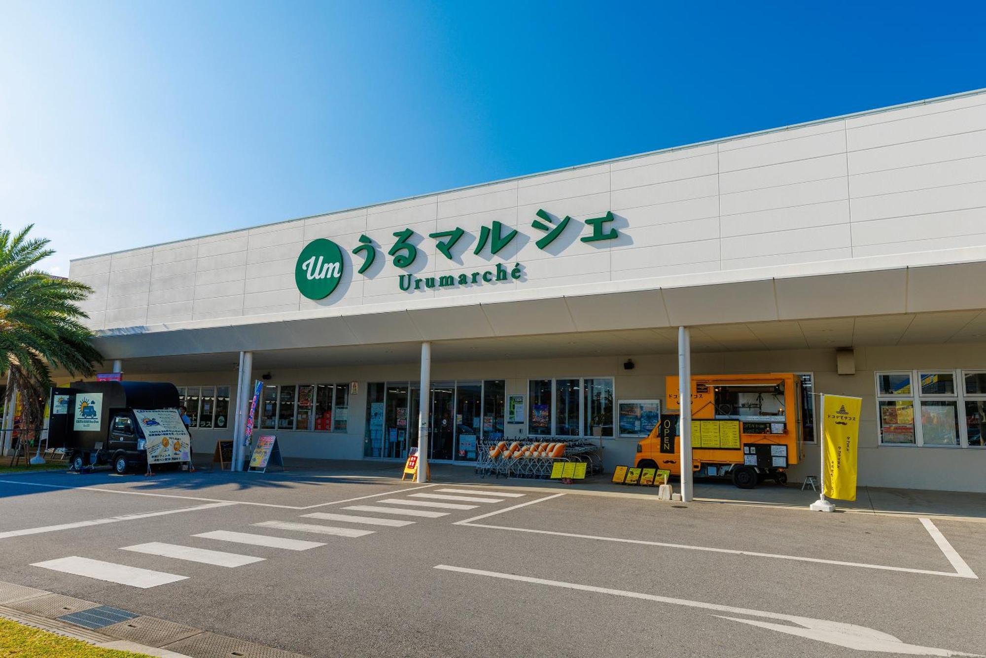 新規オープン サウナ Bbq ジャグジー付き 最大7名 無料駐車場4台 ビーチまで車で5分 Sky House Villa Uruma Exterior photo